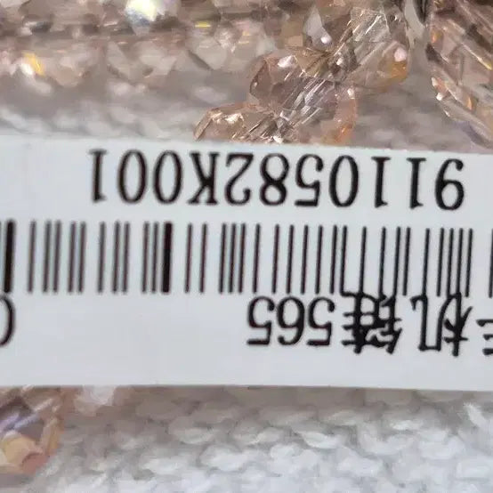 [BUNJANG] Sequin Bear Keyring with Pink Beads / 키링 스팽글 곰
