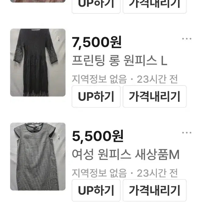 [BUNJANG] Chiffon Floral Off-Shoulder Blouse - Size S / 쉬폰 꽃무늬 오프숄더 블라우스 S 그외제품 선택해 주세요