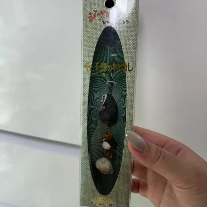 [BUNJANG] Ghibli Spirited Away Classic Keychain / 지브리 센치행 고전 키링