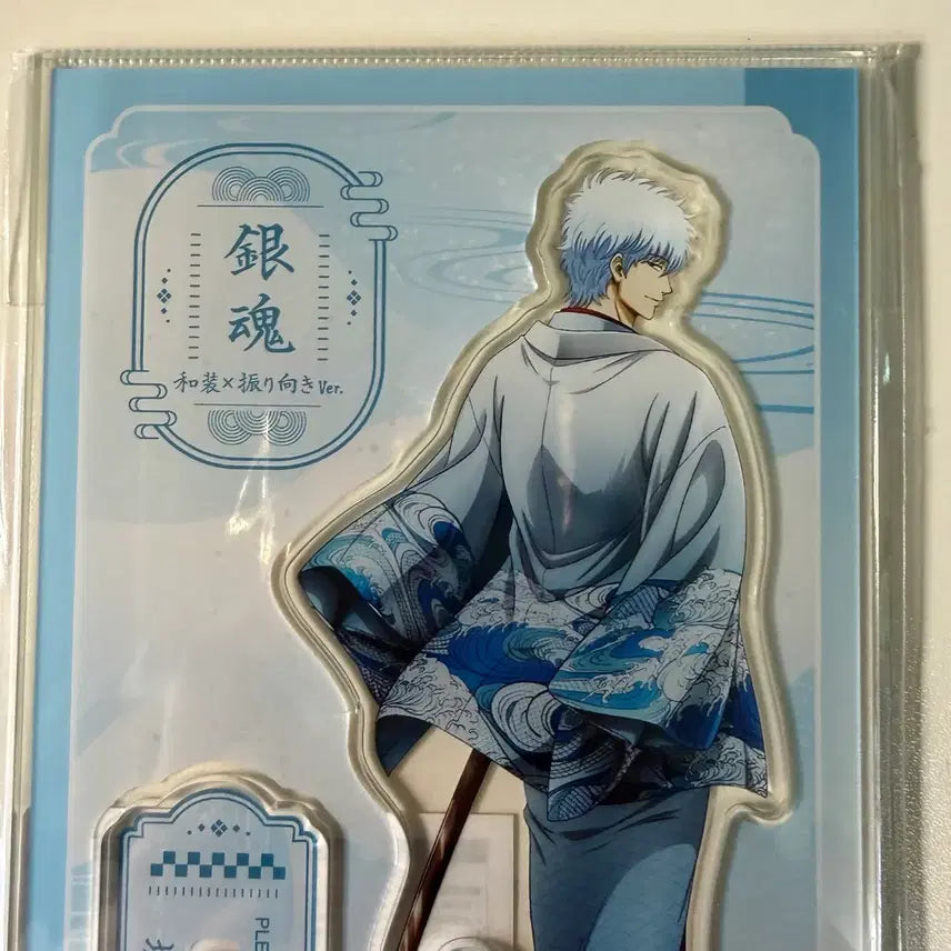 [BUNJANG] Gintama The Final Sakata Gintoki Kimono Acrylic Stand / 반택포)은혼 더 파이널 뒤돌아보기 기모노 사카다 긴토키 아크릴 스탠트
