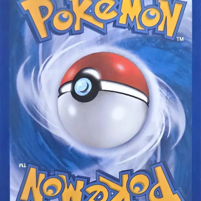 [BUNJANG] Nintendo 2010 Thunderbolt Pokémon Card / 썬더라이 포켓몬 카드