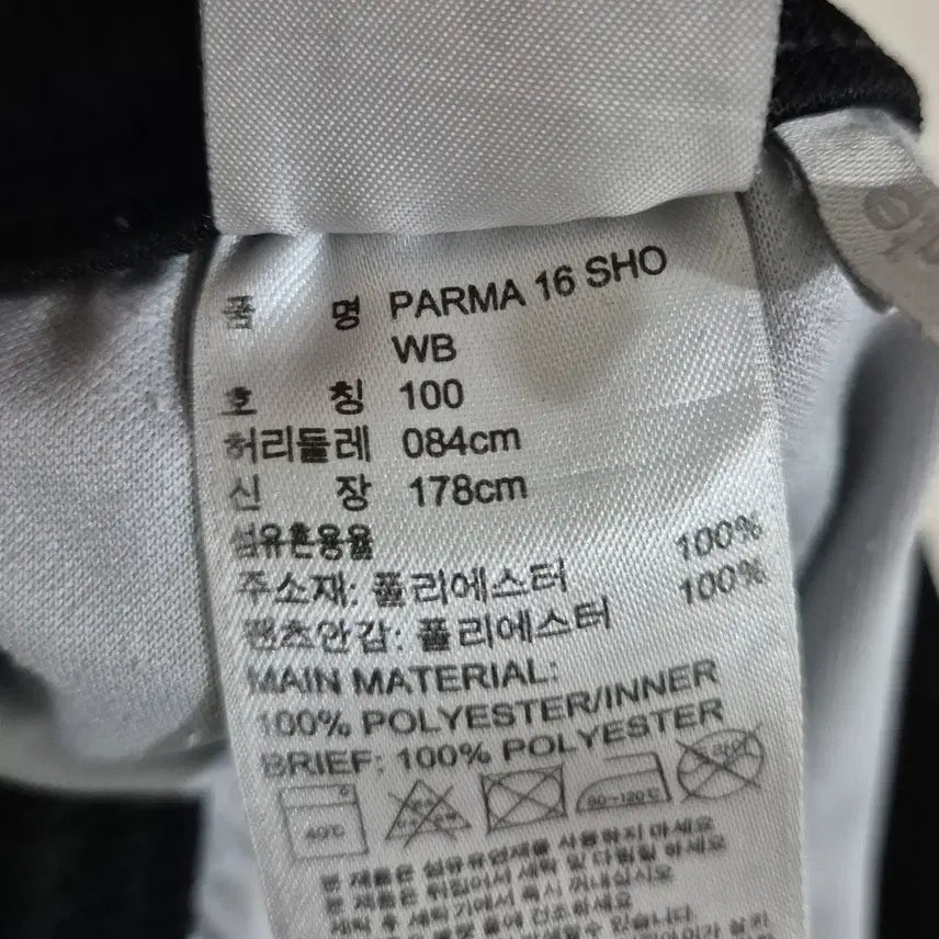 [BUNJANG] Adidas Training Shorts / [100]아디다스 쇼츠 트레이닝반바지