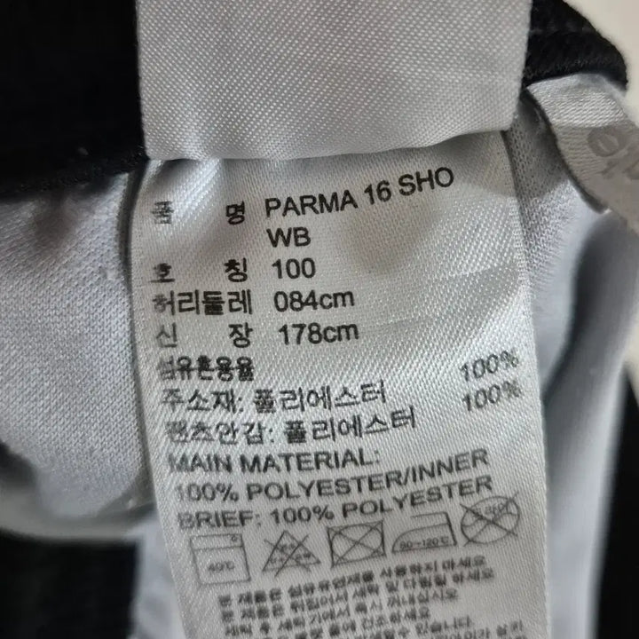 [BUNJANG] Adidas Training Shorts / [100]아디다스 쇼츠 트레이닝반바지