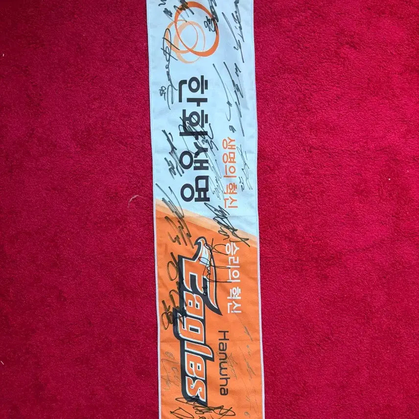 [BUNJANG] Hanwha Eagles Autographed Cheering Towel / 한화이글스 응원 타월  친필 사인