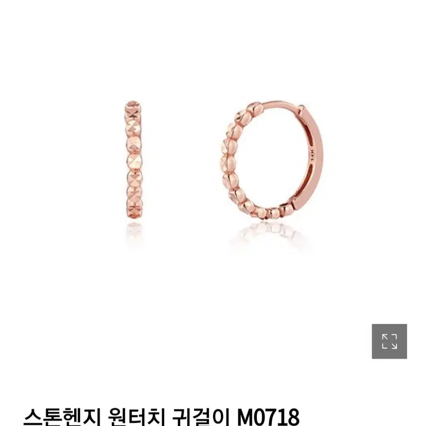 [BUNJANG] Stonehenge 14K One-Touch Earrings / 스톤헨지 14k 원터치귀걸이 1.64g
