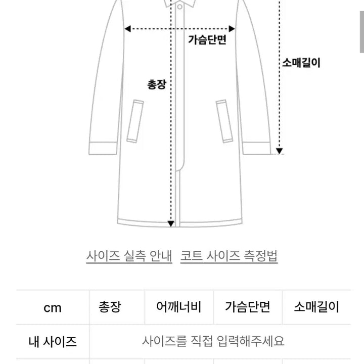 [BUNJANG] Dive In M65 Fishtail Black Size 1 / 다이브인 m65 피쉬테일 블랙 1사이즈