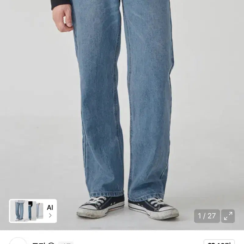 [BUNJANG] Topi Wide Denim Pants Light Blue / 토피 와이드 데님 팬츠 라이트 블루
