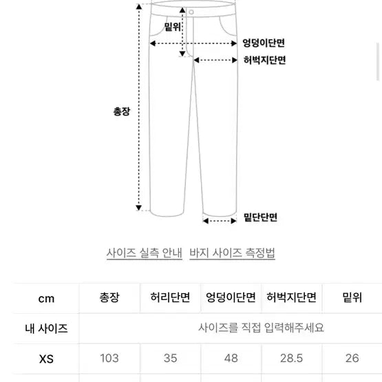 [BUNJANG] Topi Wide Denim Pants Light Blue / 토피 와이드 데님 팬츠 라이트 블루