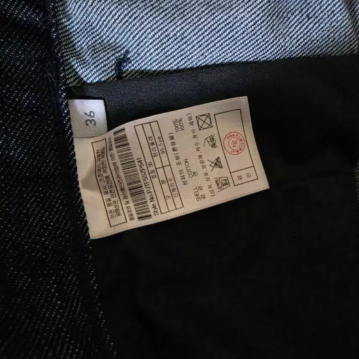 [BUNJANG] Plac EGYPT Regular Straight P54 Rinsed Denim Pants / 플랙 이집트 레귤러 스트레이트 P54 린스드 데님팬츠