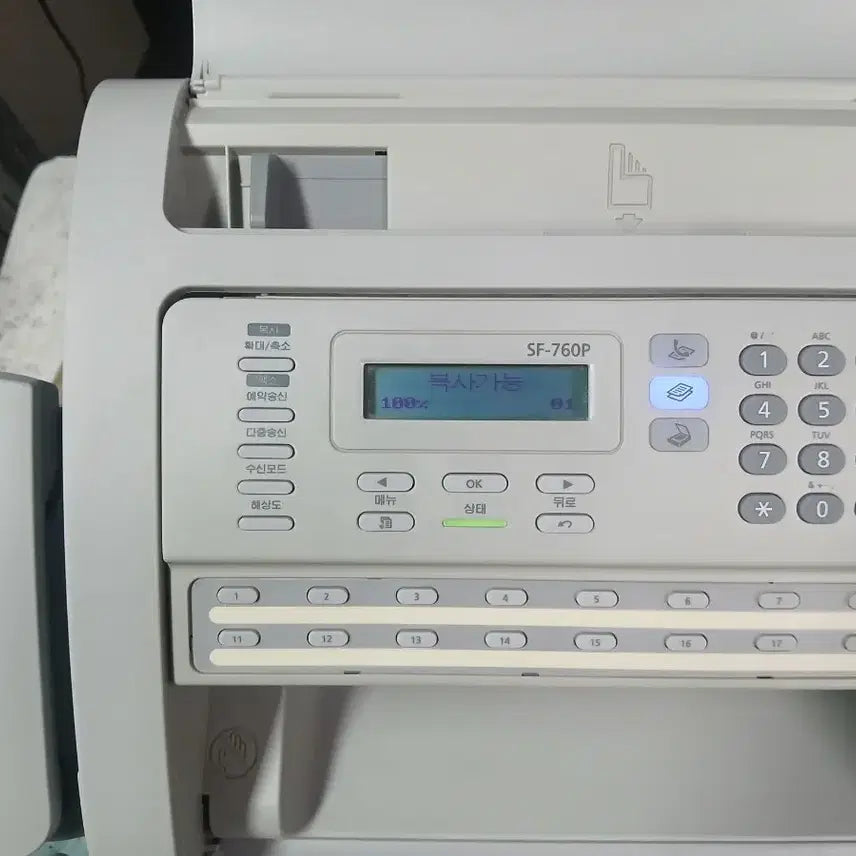 [BUNJANG] Samsung Multifunction Printer SF-760P / 삼성 복합기 SF-760P