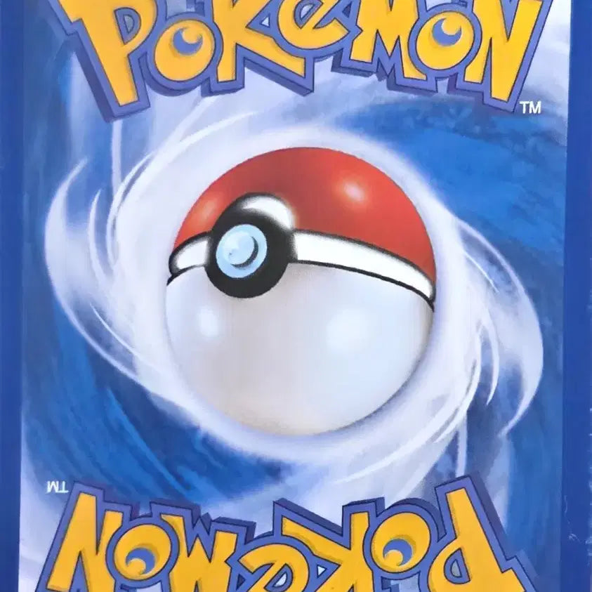 [BUNJANG] Pokemon Card - Tangela BW6 / 포켓몬카드 덩쿠리 bw6