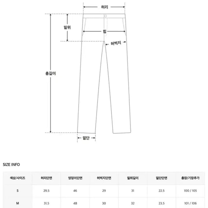 [BUNJANG] HINECANTTOO Wide Pants S / 히니크 칸토 와이드 팬츠 s
