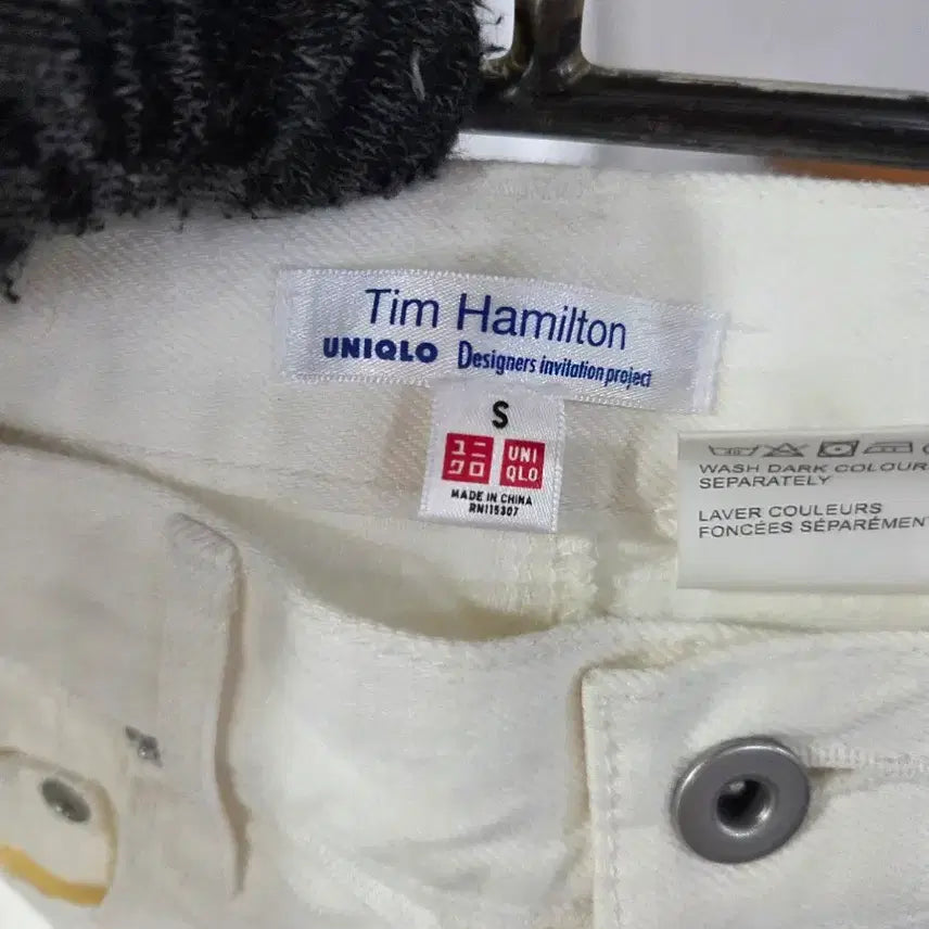 [BUNJANG] Uniqlo Denim Pants Ivory / S 유니클로 데님 팬츠 아이보리