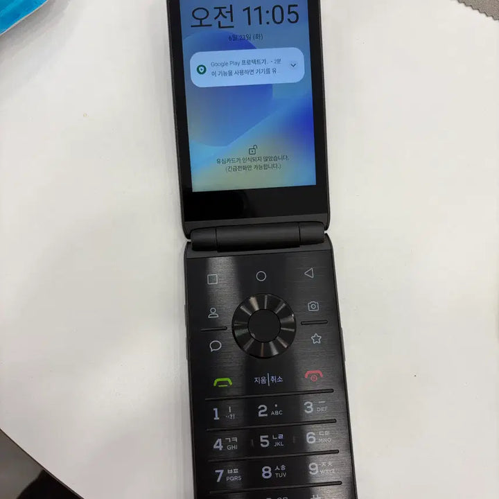 [BUNJANG] MIVE Style Folder Phone AT-M120 Black / 마이브 스타일폴더폰 (AT-M120) 블랙 A급