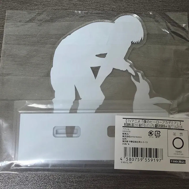 [BUNJANG] My Hero Academia Todoroki Shoto Dobu Zoo Collaboration Acrylic Stand (Sealed) / (미개봉) 나히아 히로아카 토도로키 도부 동물원 콜라보 아크릴