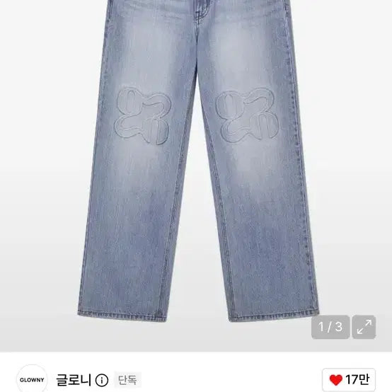[BUNJANG] Glowny Boston Embossed Denim Pants Blue / 글로니 보스턴 엠보 데님 팬츠 블루