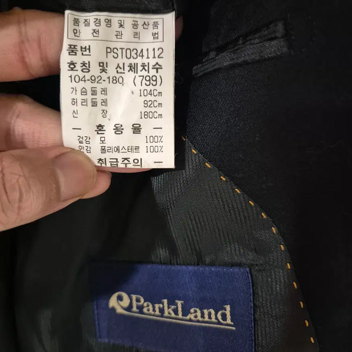 [BUNJANG] Parkland Suit Jacket Set / [105]파크랜드 정장자켓 세트