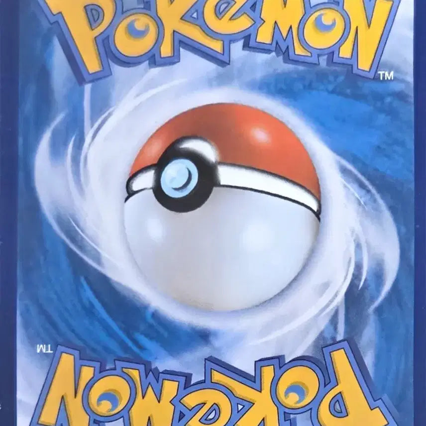 [BUNJANG] Pokemon Card Magmortar BW / 포켓몬카드 불카모스  BW