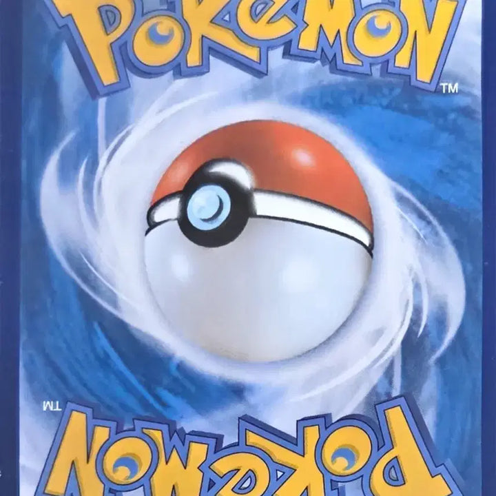 [BUNJANG] Pokemon Card Magmortar BW / 포켓몬카드 불카모스  BW