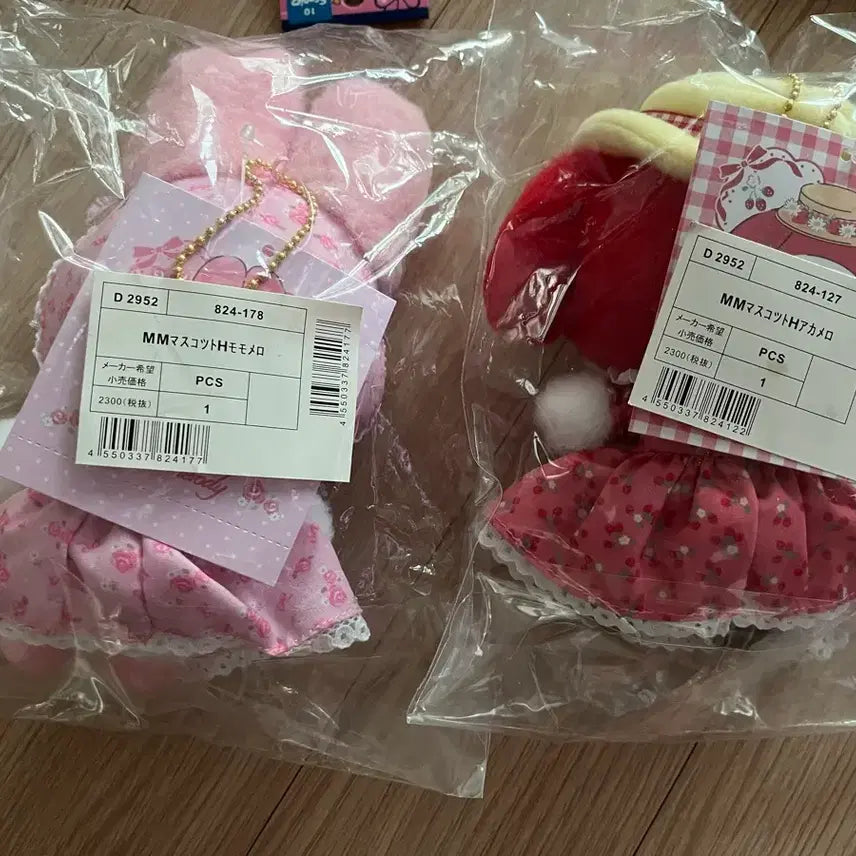 [BUNJANG] Sanrio My Melody Akamelo Momomelo / 산리오 마이멜로디 아카메로 모모메로
