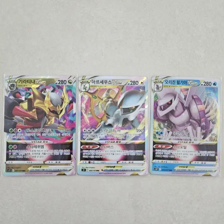 [BUNJANG] Pokemon Card Giratina, Arceus, Origin Palkia VSTAR 3-Card Set / 포켓몬 카드 기라티나 아르세우스 펄기아 VSTAR 3장 세트