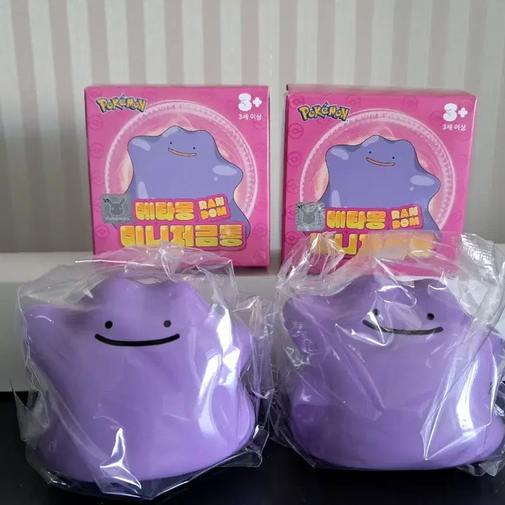 [BUNJANG] Pokemon Ditto Figure Piggy Bank Set New / 포켓몬스터 메타농피규어 저금통 세트 새상품