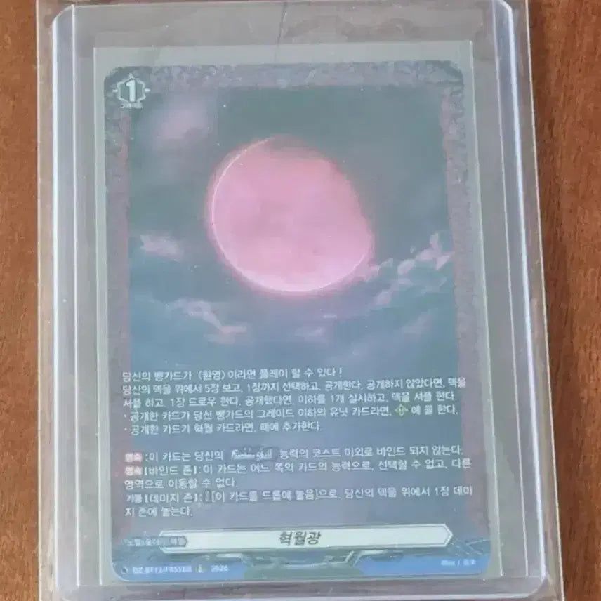 [BUNJANG] Cardfight!! Vanguard D-BT13 Twin Heavenly Dragons - Bundle Set / 카드파이트 뱅가드 환진성전 ( DZ-BT13 ) 일괄 판매