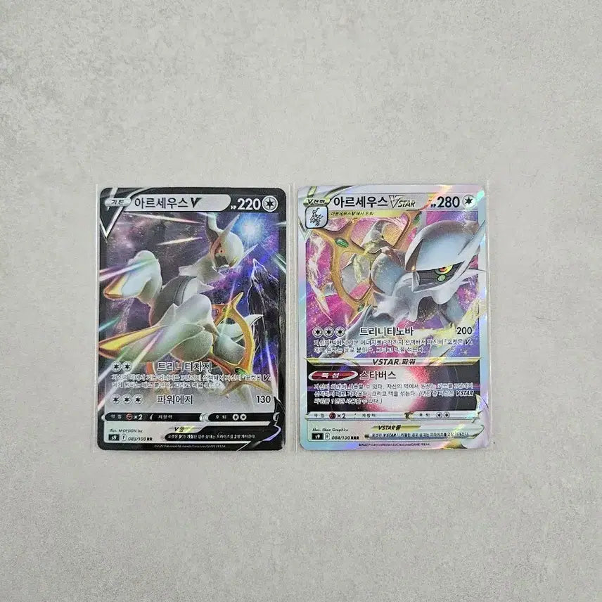 [BUNJANG] Pokemon Card Arceus V / VSTAR Bundle Set / 포켓몬카드 아르세우스 V / VSTAR 세트일괄