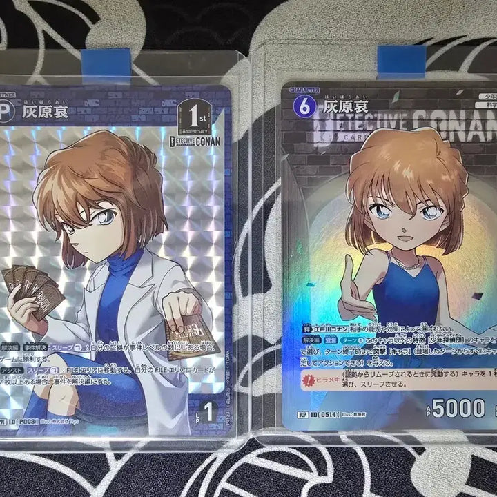[BUNJANG] Detective Conan TCG Haibara 1st Anniversary Promo Card / 명탐정코난 tcg 하이바라 1주년 기념 카드