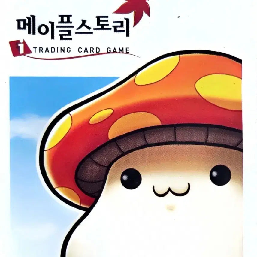 [BUNJANG] MapleStory Junior Yeti Monster Card (2007) / 메이플스토리 주니어 예티 몬스터 카드