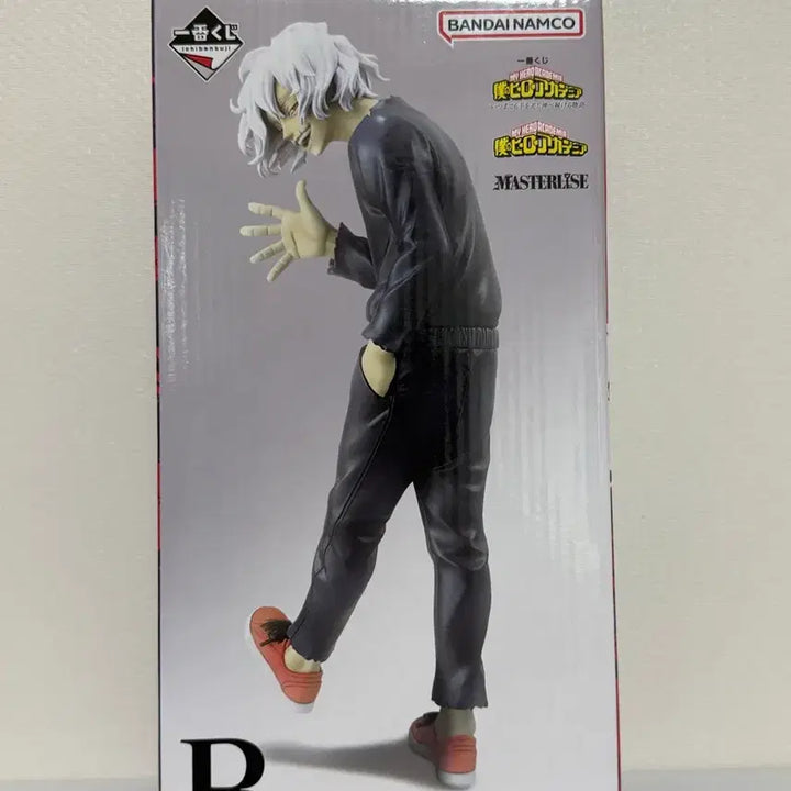 [BUNJANG] My Hero Academia Tomura Shigaraki B Prize Figure / (현물) 나히아 시가라키 B상 팝니다