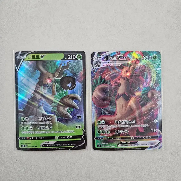 [BUNJANG] Pokemon Card Tyranitar V &amp; Tyranitar VMAX Set / 포켓몬 카드 대로트 VMAX 세트