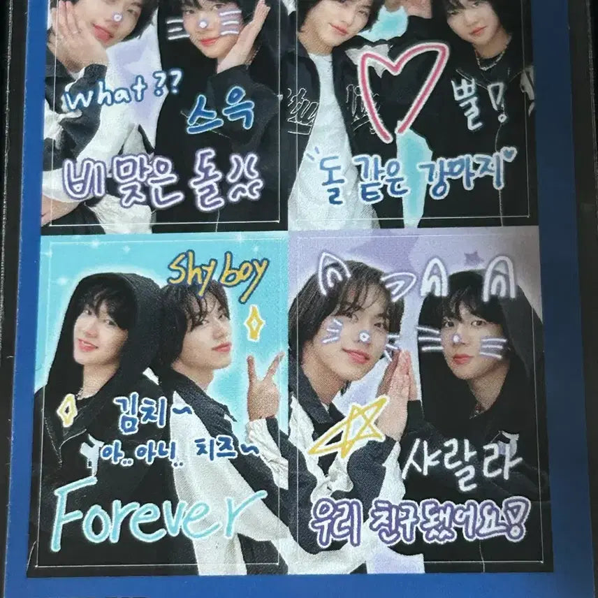 [BUNJANG] 82MAJOR Park Seokjun Makestar Pre-Kura / 82major 남성모 박석준 메이크스타 프리쿠라