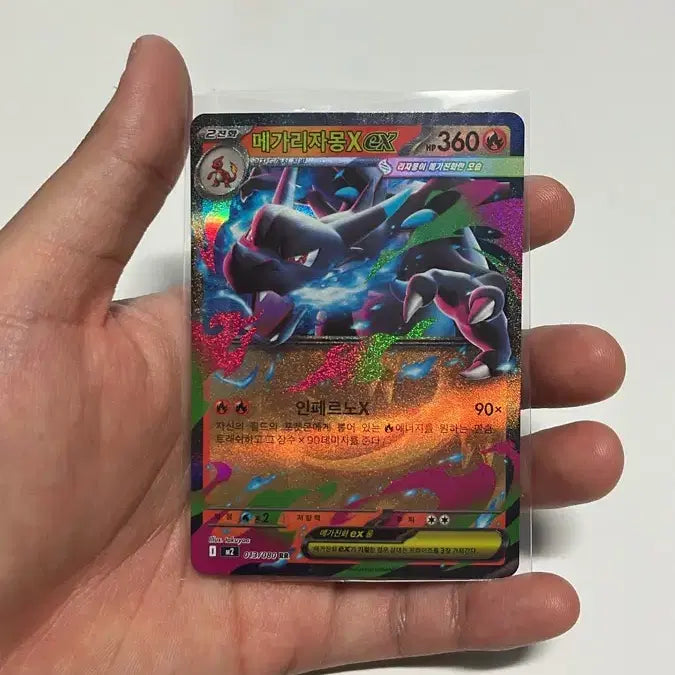 [BUNJANG] Pokemon Inferno X Series Charmander, Charmeleon, Charizard Card Bundle / 인페르노 X 시리즈 파이리 리자드 리자몽 카드일괄 판매합니다