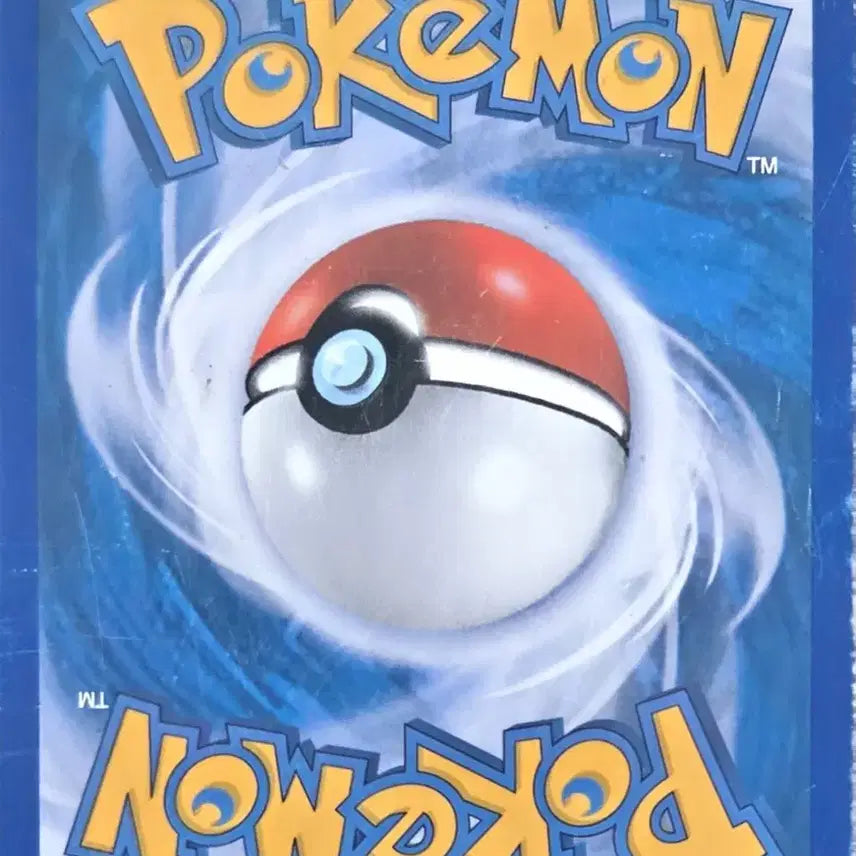 [BUNJANG] Pokemon Card Fire DP / 포켓몬카드 파이어 DP