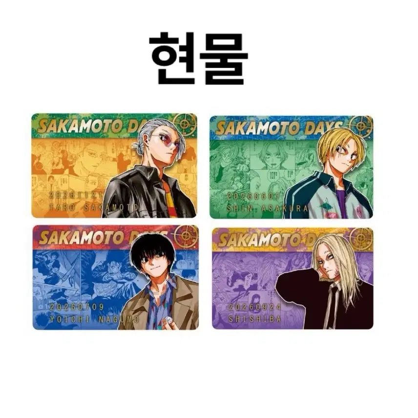 [BUNJANG] Sakadae Birthday Card Jump Shop Original Art Sakamoto Shin Nagumo Shishi Set / 현물) 사카데이 버스데이카드 점프샵 원화 사카모토 신 나구모 시시바 세트
