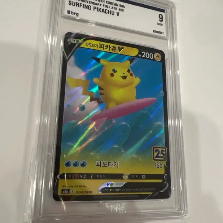 [BUNJANG] Pokemon Surfing Pikachu V Full Art Card 2021 / 2021 포켓몬 파도타기 피카츄 V 풀아트 카드 brg9