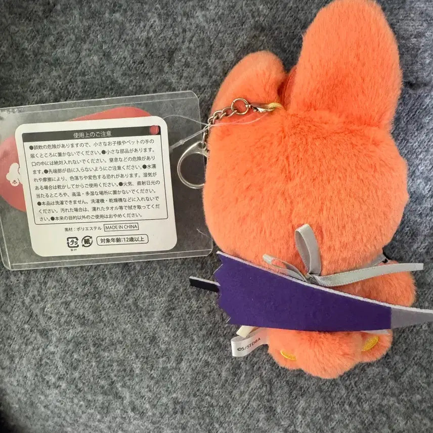 [SOLD OUT] 카무이 미니모후