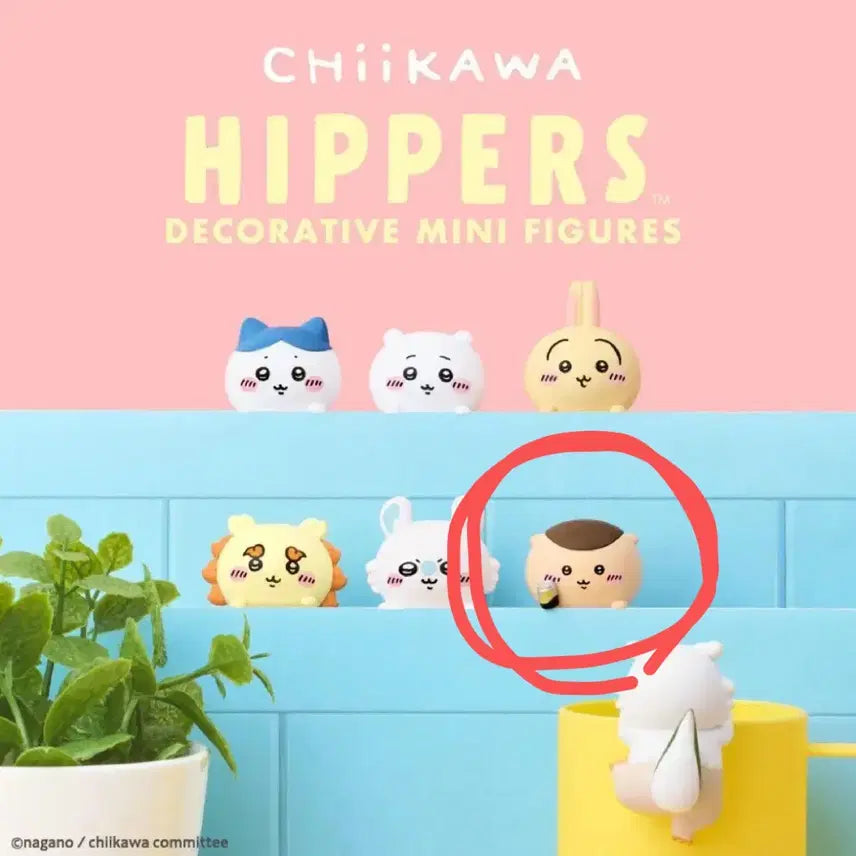 [BUNJANG] Chiikawa Hipa Kurimanju / 새상품)치이카와 히퍼 쿠리만쥬
