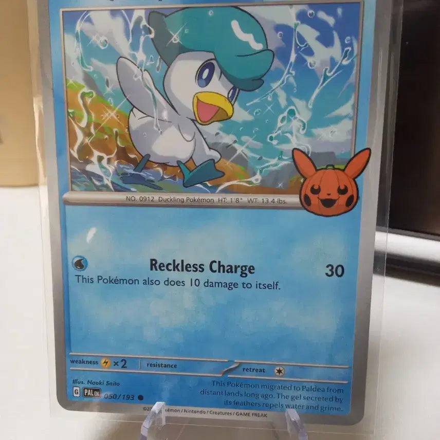 [BUNJANG] Pokemon Card Klawk 050/193 Halloween 2023 / 포켓몬 카드 꾸왁스 050/193 할로윈2023