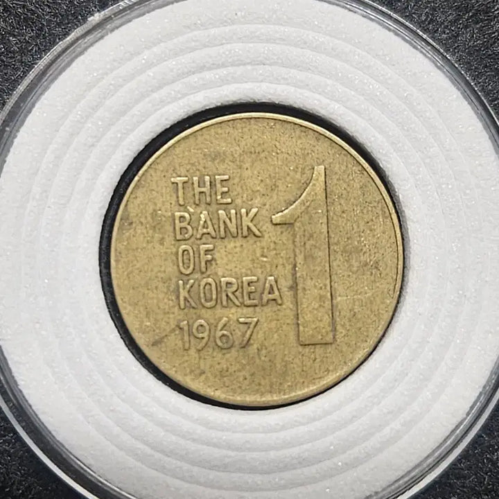 [BUNJANG] Bank of Korea 1 Won Coin Set 1967 (4 Coins) / 한국은행 1원 주화 1967년 4개 세트