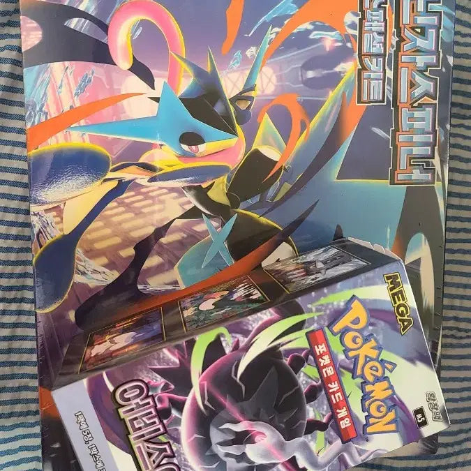 [BUNJANG] Pokemon Card Abyssai Sealed + Ninja Spinner Special Kit Sealed / [무배]포켓몬카드 어비스아이 미개봉+닌자스피너 스페셜키트 미개봉 팝니다