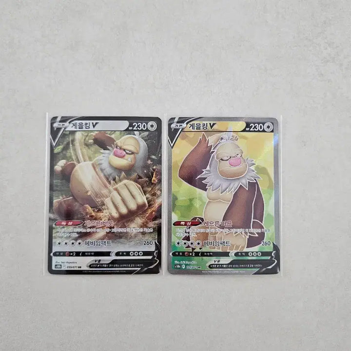 [BUNJANG] Pokemon Card Slaking V SR RR Set (2 Cards) / 포켓몬 카드 게을킹 V SR 포켓몬고 (SR, RR) 2장일괄