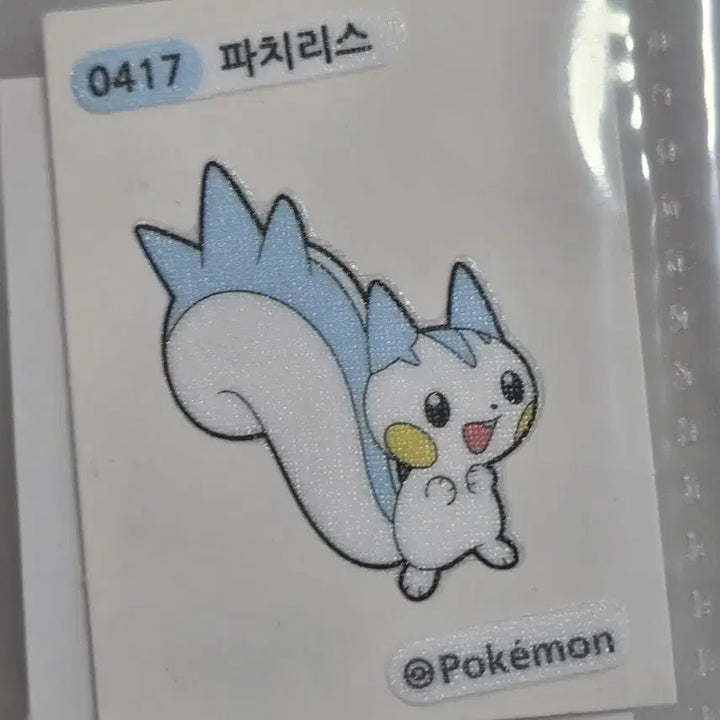 [BUNJANG] Pokemon Sticker Pachelist 0417 / 포켓몬 띠부띠부씰 파치리스 0417