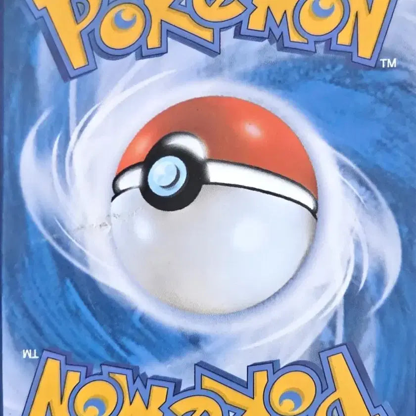 [BUNJANG] Pokemon Card Virizion / 포켓몬카드 버랜지나