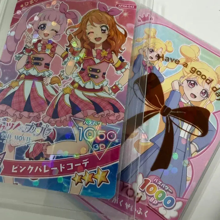 [BUNJANG] Aikatsu x PriPara Collaboration Card Himari / 아이카츠x비밀의 아이프리 콜라보 카드 히마리