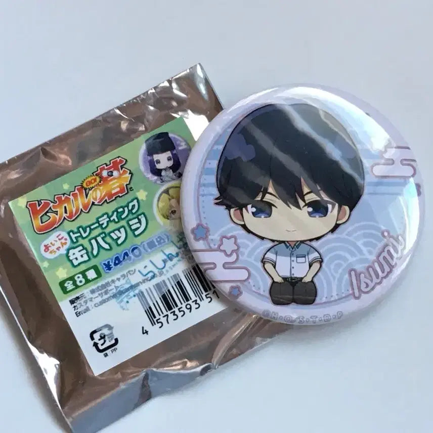 [BUNJANG] Hikaru no Go Isumi Badge / 히카루의 바둑 이스미 뱃지