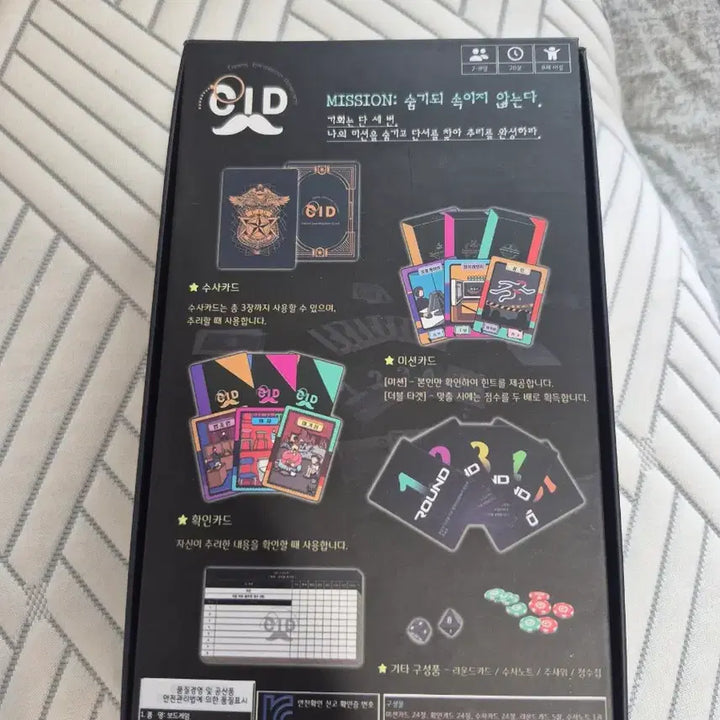 [BUNJANG] CID Criminal Escape Room Board Game / CID 크리미널 보드게임