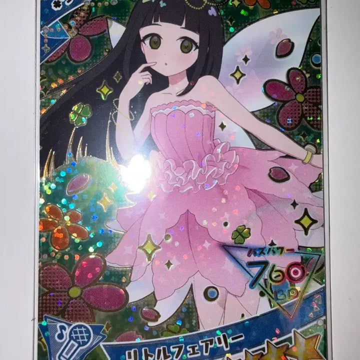 [BUNJANG] Little Fairy Card Tsumugi (Lilia) - 4 Star / 일판 4성 츠무기(리리아) 리틀 페어리 카드