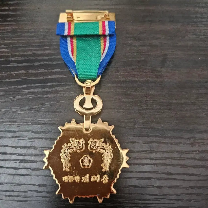 [BUNJANG] 2002 FIFA Korea-Japan World Cup Commemorative Medal / 2002 FIFA 한일 월드컵 기념 메달